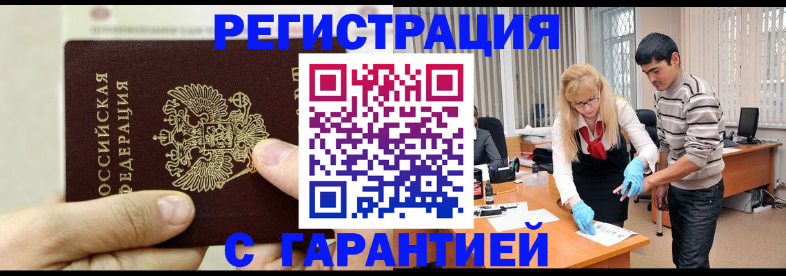 пропишу в квартире в Вологде